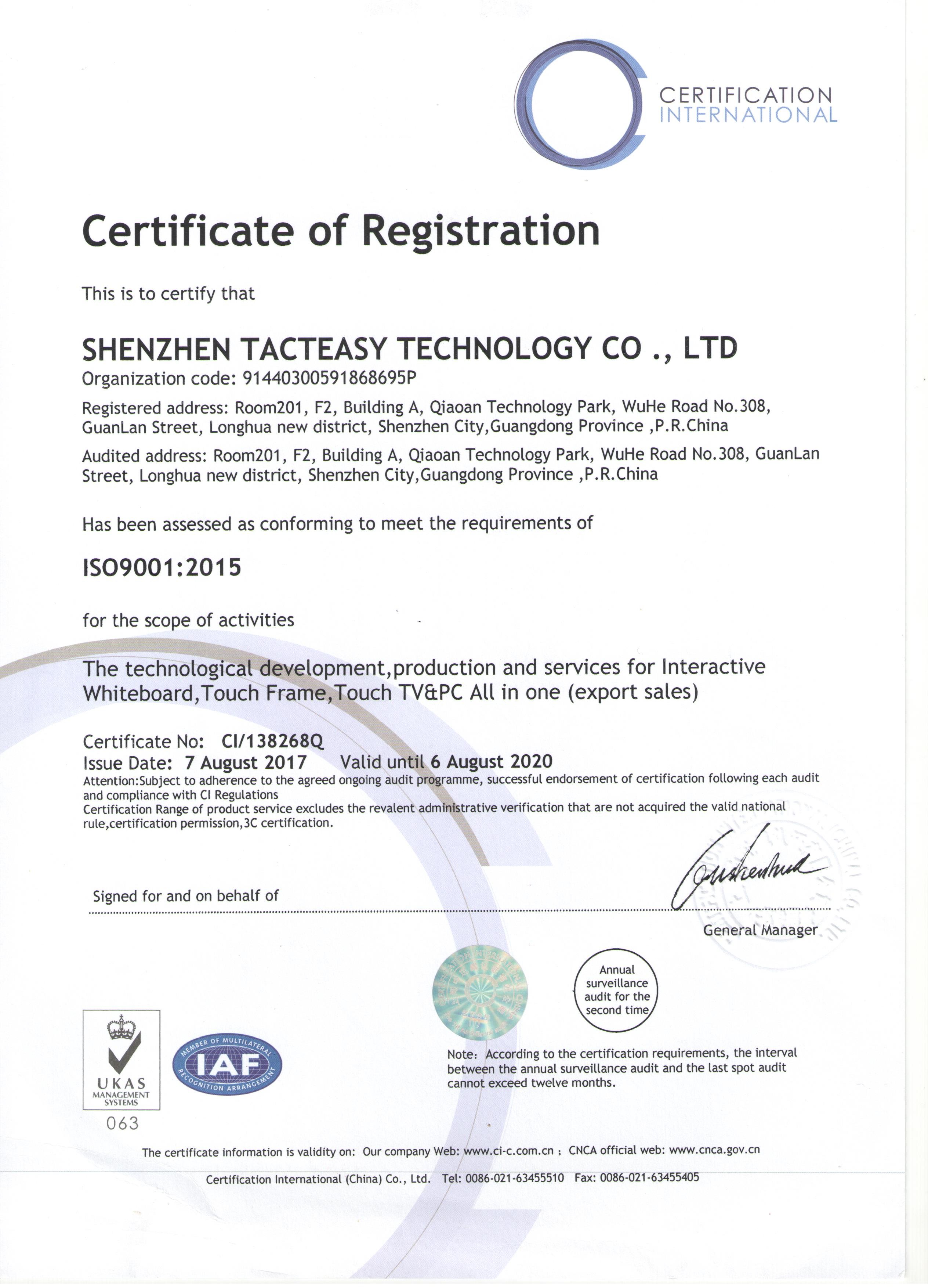 Good quality Interactive Screens For Education for sales